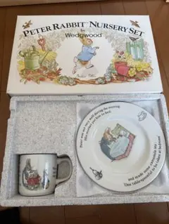Wedgwood Peter Rabbit Nursery Set