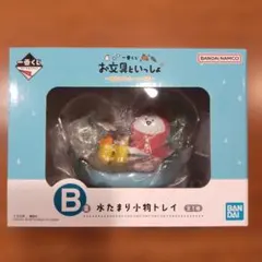 ※未開封※一番くじ お文具といっしょ ～明日もきっといい天気～ B賞