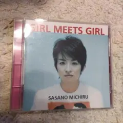 SASANO MICHIRU GIRL MEETS GIRL CD
