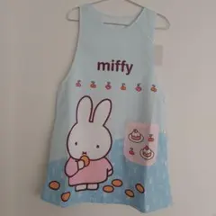 新品タグ付き ミッフィー エプロン ライトブルー