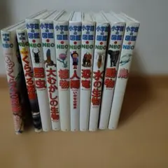 2025年最新】図鑑 小学館 まとめ売りの人気アイテム - メルカリ