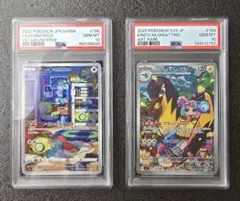 PSA10 連番 ドラゴンボールダイバーズ アドバンスパック 孫悟空