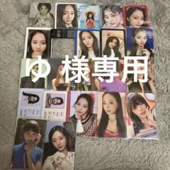 ゆ 様専用