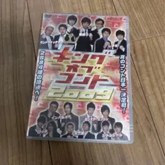2026年最新】dvd キングオブコントの人気アイテム - メルカリ