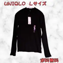 新品・タグ付【UNIQLO】リブハイネックT 長袖 黒 Lサイズ ユニクロ 完売