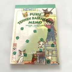 (2000年)ちゃお　付録のサムネイル
