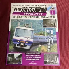 Item thumbnail for item dd4abb3e-f5d5-4fa6-bc3a-74395cc67d07