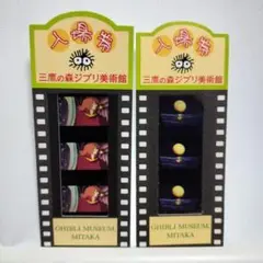 三鷹の森ジブリ美術館　フィルム入場券　崖の上のポニョ