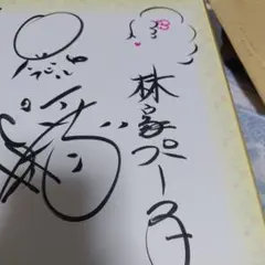 Item thumbnail for item 572a5fc2-7c38-4cf3-bbcb-ee96767b23c3