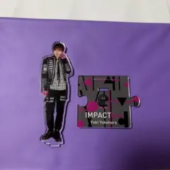 IMPACTors IMP. 横原悠毅アクスタ - メルカリ