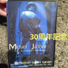 マイケルジャクソン 30周年記念コンサート DVD　MichaelJackson