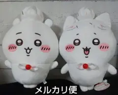 ちいかわ 誕生日BIGぬいぐるみ