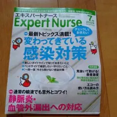 Item thumbnail for item 64b8831d-e221-47a9-8f7c-2d1ceed7a24b