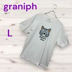 グラニフ ネコ 猫柄 プリント 半袖Tシャツ