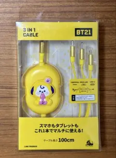 BT21 LINE FRIENDS チミー 3in1ケーブル