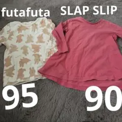 futafuta SLAP SLIP 長袖Tシャツ2枚セット