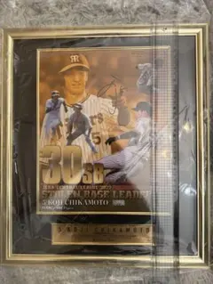 2026年最新】bBM 阪神 直筆サイン フォトの人気アイテム - メルカリ