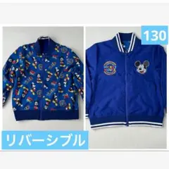 新品 未使用 タグ付き ミッキー リバーシブル コストコ 上着 130