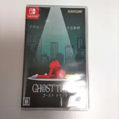 ゴースト トリック 通常版 Switch