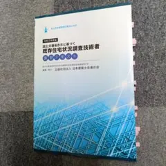 Item thumbnail for item a4980028-6665-40e1-9e3a-b92a2e066a4d