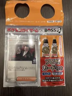 ロケット団のサカキ プロモ