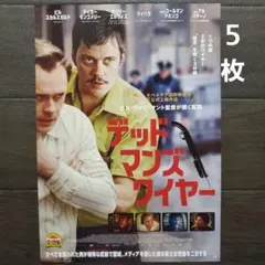 映画 デッドマンズ・ワイヤー ラミネート+ チラシ フライヤー 5枚