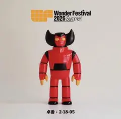 モーヴラボ MORVLAB ソフビ バビル2世 ワンフェス ポセイドン - メルカリ