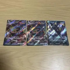 ブラッキーVMAX RRR S8b VMAXクライマックス 101/184