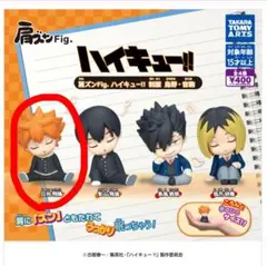 ハイキュー!! 肩ズン