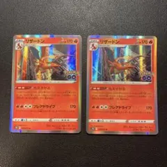 ポケモンカードゲーム】リザードン（もえさかる） リザードン（バトル