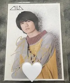 m!lk 山中柔太朗　生写真　サイン