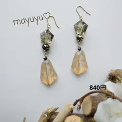 【039】大人クール揺れる手染めペイントビーズ ピアス・イヤリング