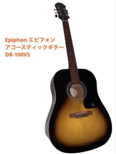 2025年最新】epiphone dr-100の人気アイテム - メルカリ