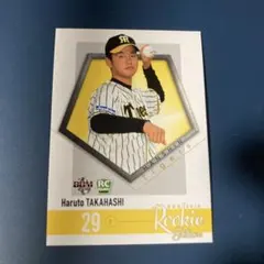 bbm 2018 ルーキーエディション 阪神タイガース 高橋遥人