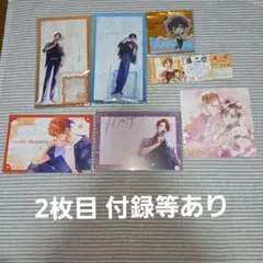 2026年最新】平野と鍵浦 ブックカバーの人気アイテム - メルカリ