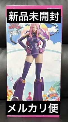 【新品未開封】ワンピース一番くじ　未来島エッグヘッド　C賞　ジュエリー・ボニー