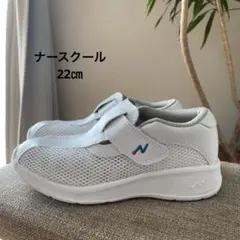 ホワイト メッシュ ナースサンダル22㎝