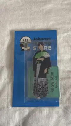 SnowManアクリルスタンド第2弾 阿部亮平