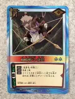 NARUTO 大蛇丸 口寄せ・穢土転生 NO.17 キラ - メルカリ