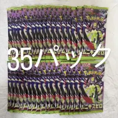 ムニキスゼロ　35パック　バラパック　ポケモンカード
