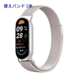◇ 新品 Xiaomi Mi Smart Band 10/9/8　バンド２本 ◇