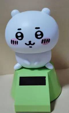 【ジャンク品】ちいかわ　ゆらゆらソーラー