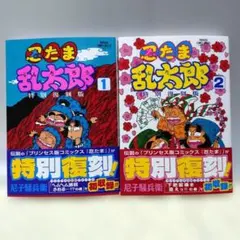 2025年最新】忍たま乱太郎スペシャルの人気アイテム - メルカリ