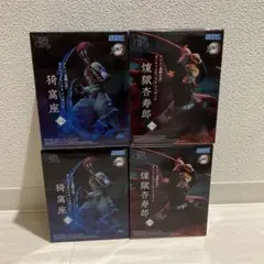 鬼滅の刃 XrossLinkフィギュア 猗窩座 煉獄杏寿郎