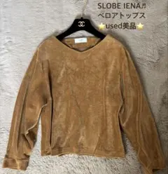 ★SLOBE IENA♬ベロアトップス★used美品