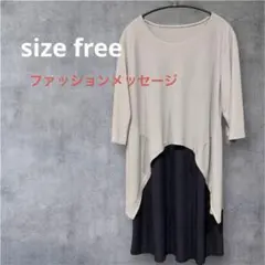 ファッションメッセージチュニック 5分袖古着freesize