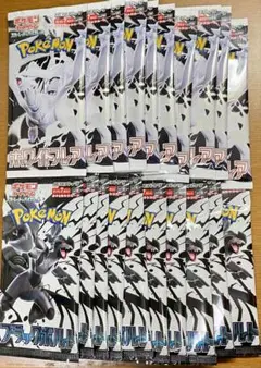 ポケモンカード ブラックボルト ホワイトフレア バラパック10パック計２０パック