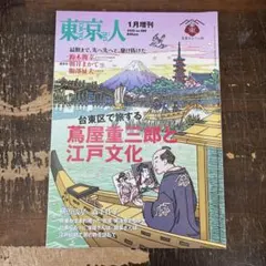 ヤモリん様 リクエスト 3点 まとめ商品