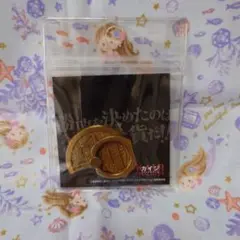 カイジ スマホリング 実写版 ファイナルゲーム