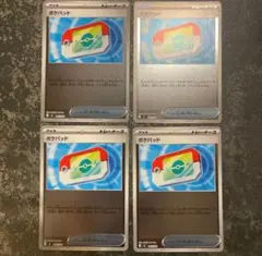 ポケパッド　ミラー　ホイル　4枚セット　ポケモンカード　ポケカ